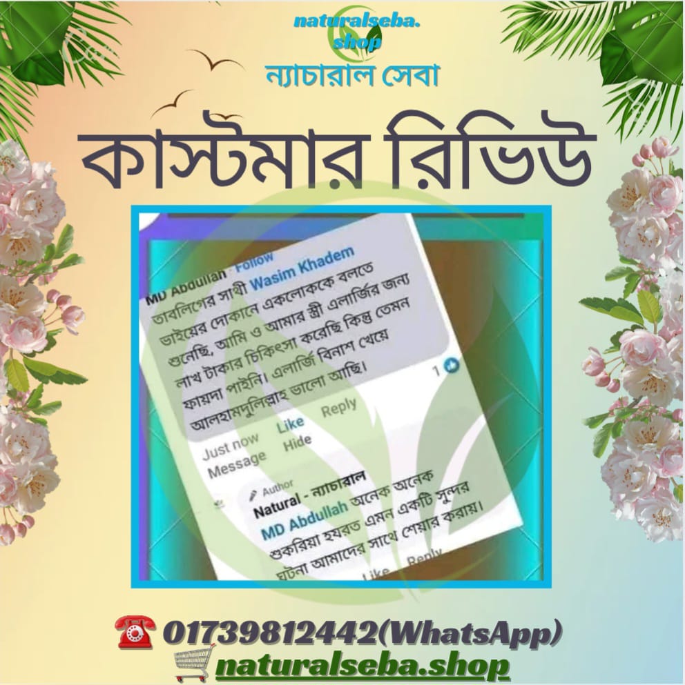 IMG-20250721-WA0002