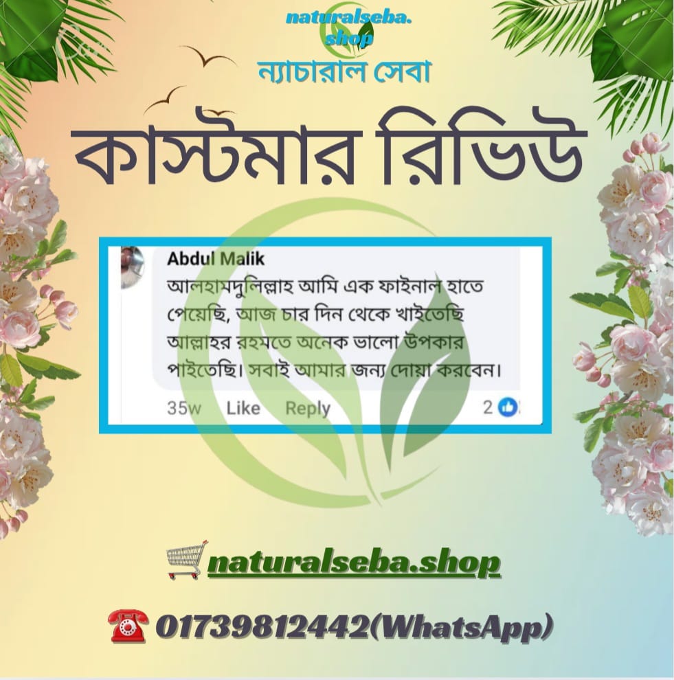 IMG-20250721-WA0004