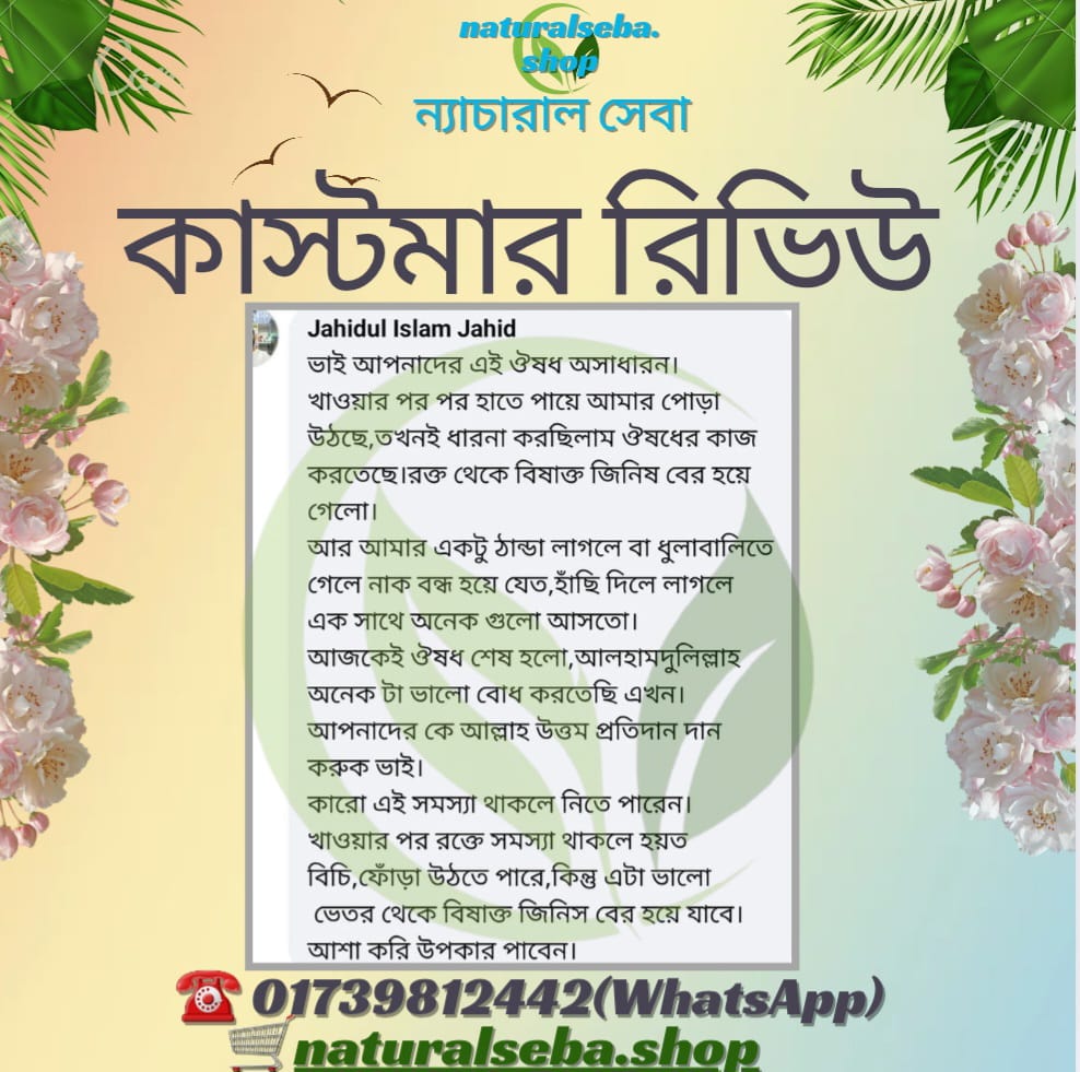 IMG-20250721-WA0005