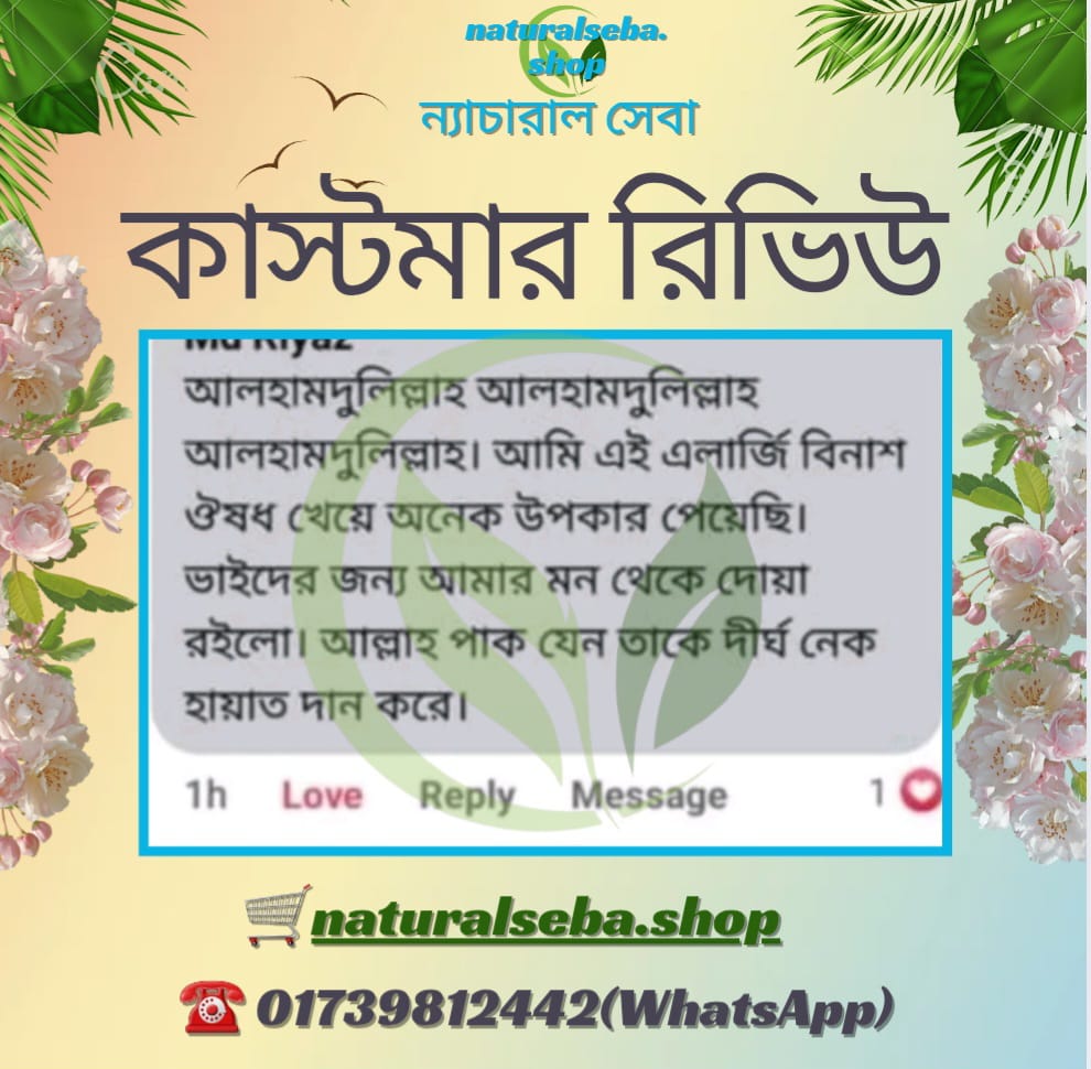 IMG-20250721-WA0006