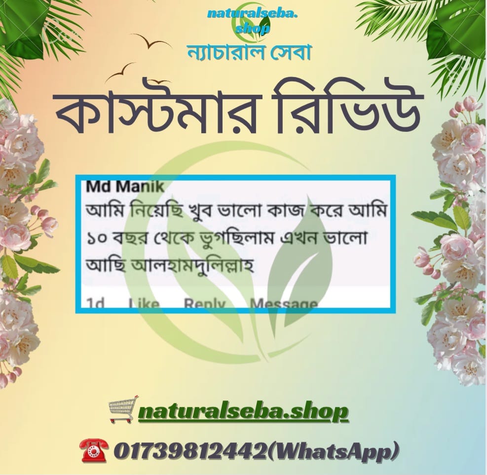 IMG-20250721-WA0008