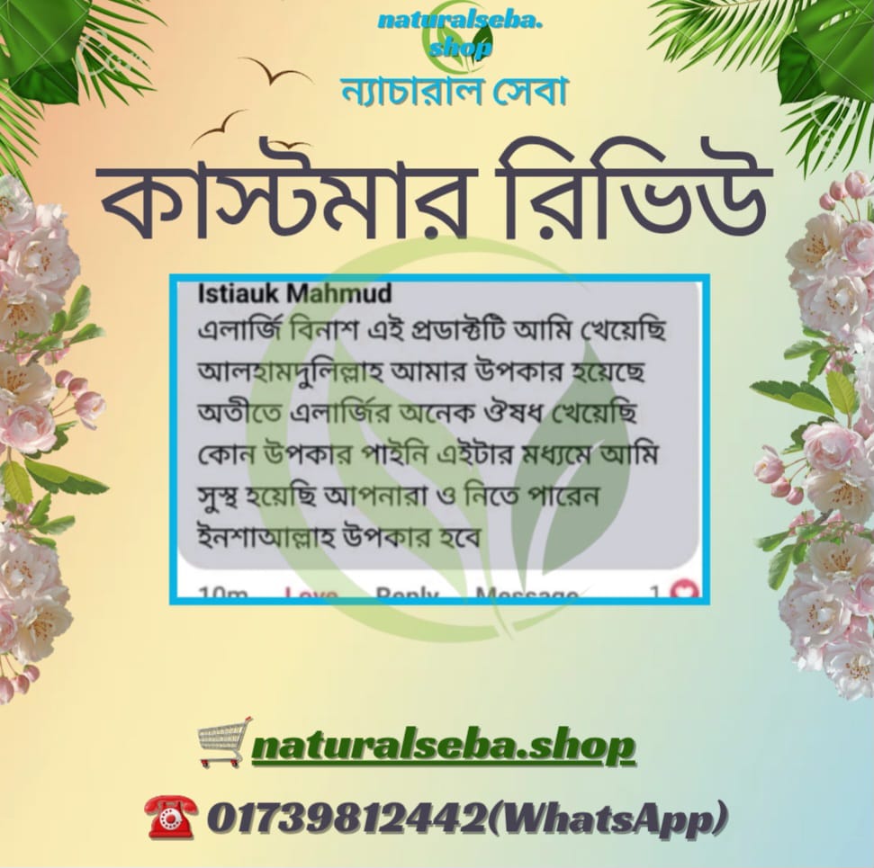 IMG-20250721-WA0009